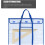 Bulletin Board Storage Bag Organizer for Poster Board Students Large PVC Multi-Purpose Protector 7