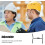 2pcs Adjustable Hard Hat Chin Straps Y-Type Helmet Chin Replacement for Construction Helmets 4