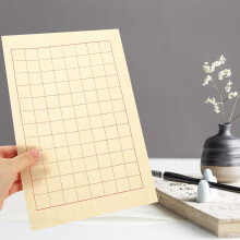 40 Blatt Kalligrafie-Schreibpapier, Vintage-Raster, 2 cm, Handschriftpapier