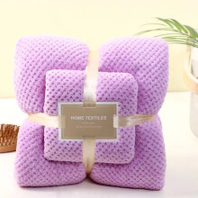 Ensemble de serviettes de bain et de visage en coton PAVEOS (2 pièces)