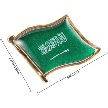 Spilla con la bandiera della Festa Nazionale Saudita, spilla da bavero per abito, camicia, cappello, abbigliamento.