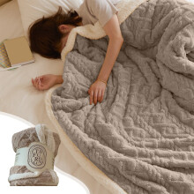 Plush Sherpa Throw Blanket, Khaki, 100x70cm