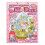 Diorama Making Set With 18 Pieces High Quality Paper-large pink 1