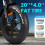 VITILAN V3 2.0 1000WFolding EBike 48V13AH Fat tyre 3