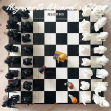 (1028pcs) 1028-piece Wizard Chess Building Blocks – Educational Chess-themed Building Blocks for Children – Gift for Boys and Girls