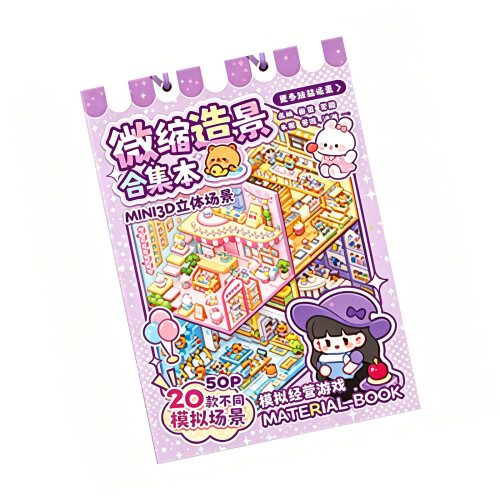 Creatieve Diorama-stickercollectie met 6-1medium 1paars