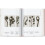Karl Blossfeldt. The Complete Published Work. 45th Ed. by Hans Christi 5