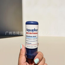 Lip Balm 14.8g Waterproof Repair Formula – Nourishes chapped lips – Lip Mask
