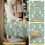 Nappe ronde en polyester bleu ardoise, 152 cm (60 pouces) 5