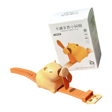 Plastic bureauventilator Capybaras horlogepatroon 3-lichtbruin