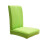 Stretch Chair Covers Solid Color Spandex 1 Piece 4