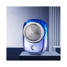 (Blau) Tragbarer Mini-Rasierer mit USB-Ladefunktion für unterwegs – ideal gegen Haarausfall