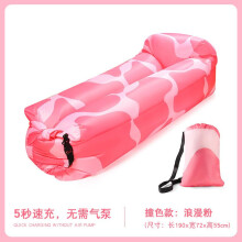 (Magenta, 220*70cm) Portable Inflatable Air Sofa with Patterned Pillow Outdoor Lounge Bed Foldable Blow Up Couch for Camping Relaxation
