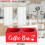 Bambus-Kaffeestation-Organizer mit 2 x 48-oz-Glasbehältern 2