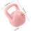 Ροζ Kettlebell διπλής λαβής που γεμίζει με νερό για ασκήσεις ενδυνάμωσης και γιόγκα 2