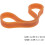 Thickened Rubber Band Large Multi-function Belt for Industry Use Binding Belt Elastic Tools 2