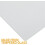 Tabla de cortar rectangular de vidrio templado de 0,2" de grosor, resistente al calor, robusta y multifuncional. 8