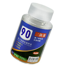 Schnell trocknende Schutzbeschichtung, wasserfest,-100 ml