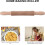 Dough Baking Roller Professional Screw Threaded Wood Rolling Pin Space Saving Beige Kitchen Tool 8