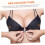 Invisible Bra Inserts Pads, Thickened Silicone Push up Bikini Bra Liners, Nude 1