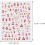 10 stuks nagelstickers in kerststijl 8