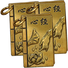 3-teiliges Schlüsselanhänger-Set mit buddhistischen Herz-Sutra-Anhängern aus Kupfer, Vintage-Metallamulett für den Autoinnenraum