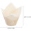 Disposable Cake Holders White Nonstick Baking Cups Paper 200pcs 2