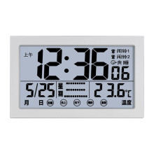 Atomic Clock with Temperature and Humidity Display White