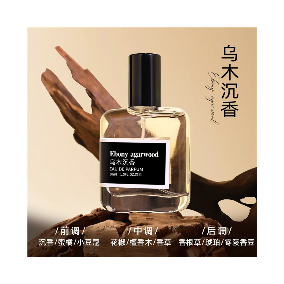 Kouyi Black/Light (30Ml, Ebony) 30Ml Unisex Perfume J'adore Opium Rose Bleu Dragon Tea Terre Chance Long Lasting Fragrance