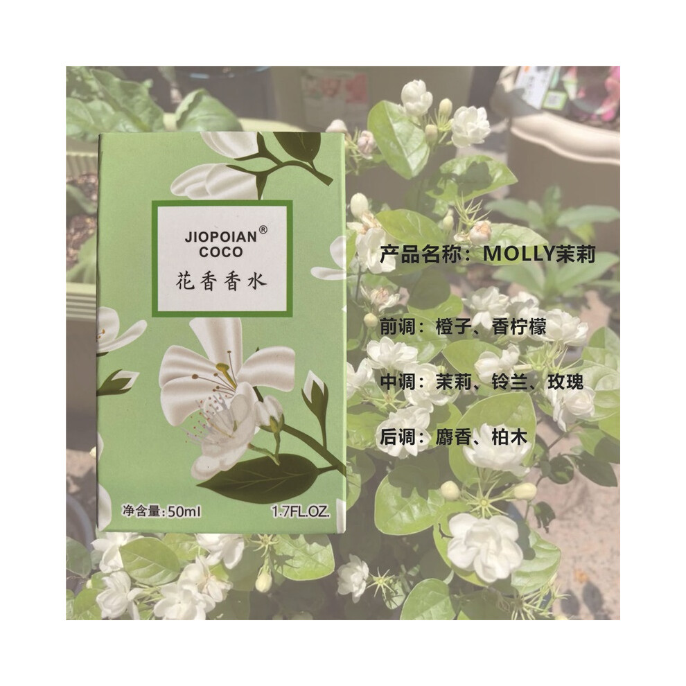 Hkedes Lavender (Jasmine 50Ml) Cocoshiliya Gardenia Women Perfume Fresh Long Lasting Jasmine Rose Scent