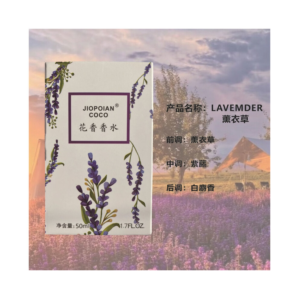 Kouyi Lavender ( 50Ml) Cocoshiliya Gardenia Women Perfume Fresh Long Lasting Jasmine Rose Scent