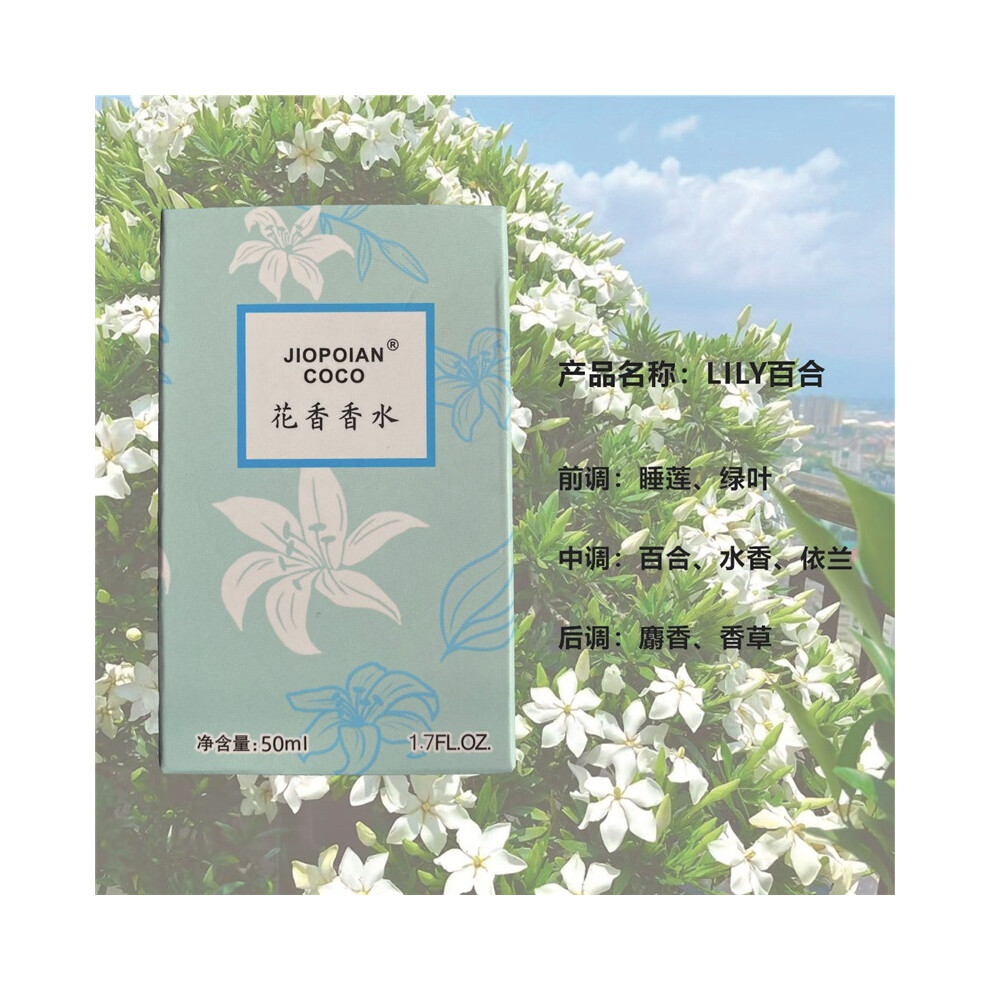 Hkedes Lavender (Lily 50Ml) Cocoshiliya Gardenia Women Perfume Fresh Long Lasting Jasmine Rose Scent