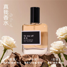 (30ML, True self) 30ML Unisex Perfume J'adore Black Opium Rose Bleu Dragon Tea Terre Chance Long Lasting Light Fragrance