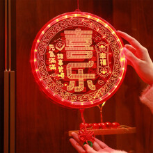 Guirlande lumineuse LED à nœud chinois pour décoration festive intérieure