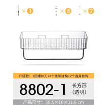 Étagère d'angle de rangement pour salle de bain, fixation murale sans perçage