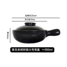 Pot traditionnel en céramique argileuse 900 ml avec couvercle
