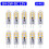 G4LED-lamp 2W DC12V 6000K wit 10-pack 1