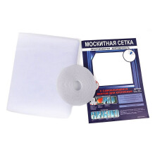 Mosquitera YOBOLK para puertas y ventanas (1 rollo)