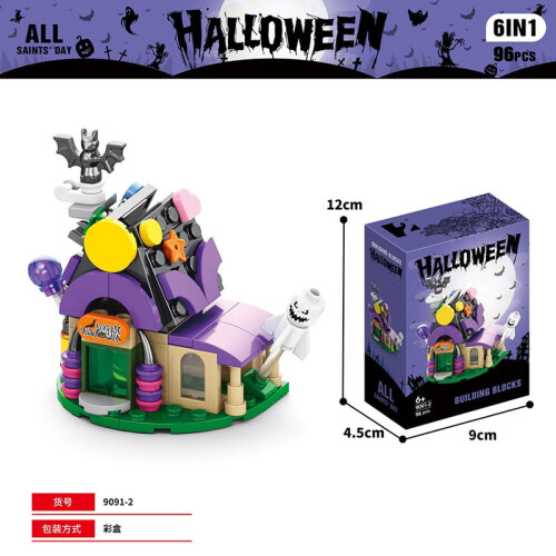 Σετ δομικών στοιχείων για το Halloween 2