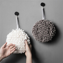 Serviette suspendue en microfibre éponge 17 cm