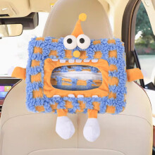Housse de boîte à mouchoirs de voiture en polyester jaune, 30 x 26 cm