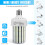 Ampoule LED maïs 80 W 480 V E39 pour entrepôt et parking 5