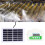 Delaman solcellsdriven droppbevattningstimersats 3