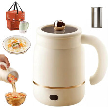 Tasse de cuisson électrique portable 900 ml, blanche/verte