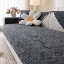 Housse de canapé antidérapante en peluche noire 91 x 91 cm