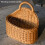 Handgeweven plastic opbergmand 21x10x19cm 5