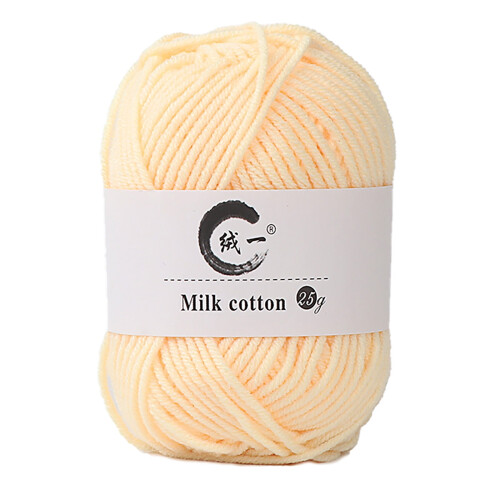 Milk Cotton Yarn Soft Solid Color 100g 1