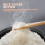 Rice Cooker Inner Pot Replacement Liner 3