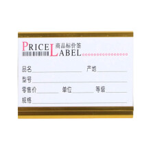 L Type Metalen Prijs Label Stand 3.35x2.56Inch Prijs Teken-Goud