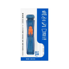Manual Plastic Paper Clips Dispenser with 8 Metal Paper-Blue